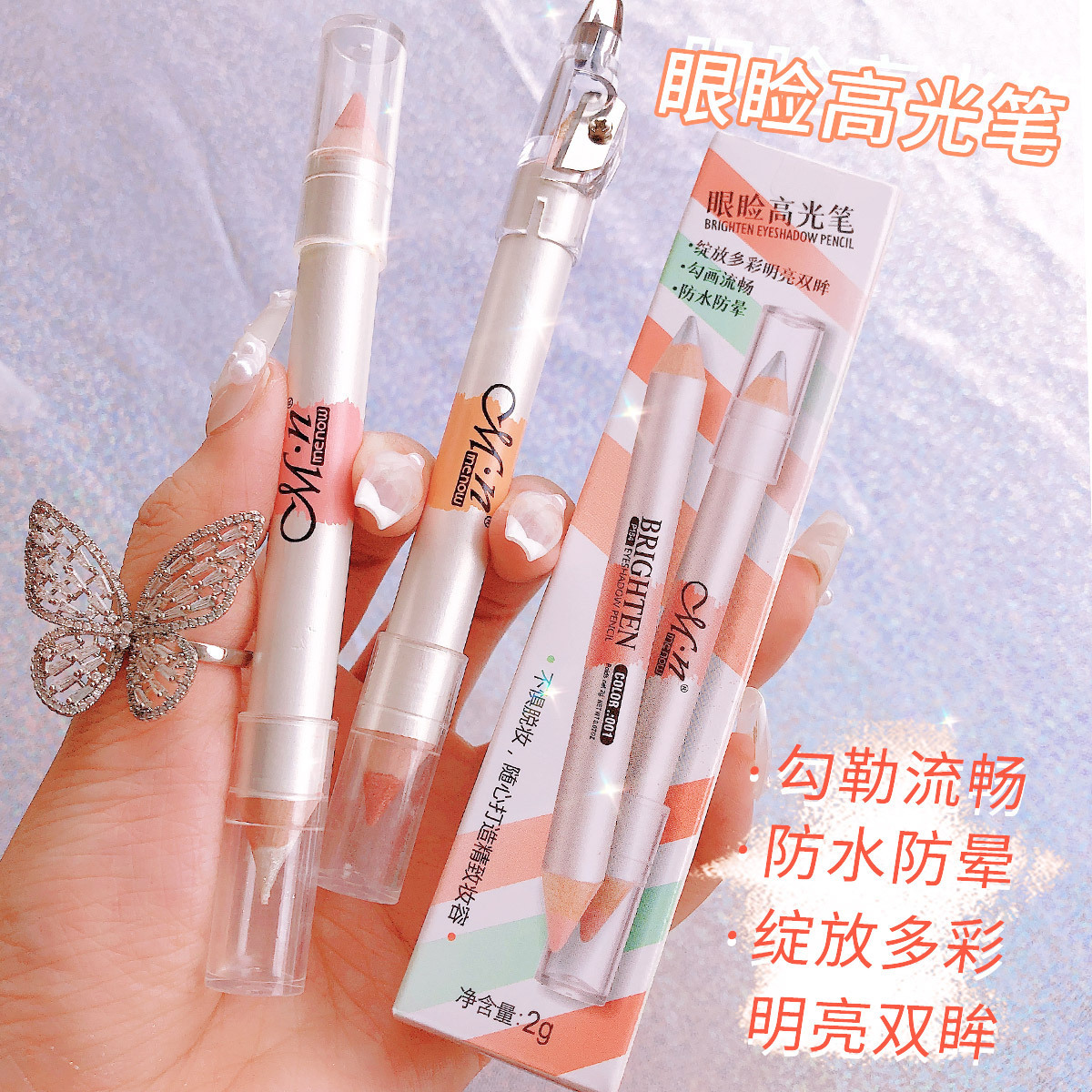 Perina matt naked makeup earth color eye shadow pen tray beginners waterproof and not easy to faint and sloth and slang pens light makeup
