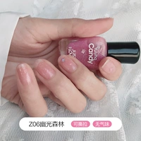 Z06 Young Light Forest (Star Swim Set)