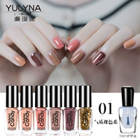 01#темпераментная обнаженная цветовая система+масло брони