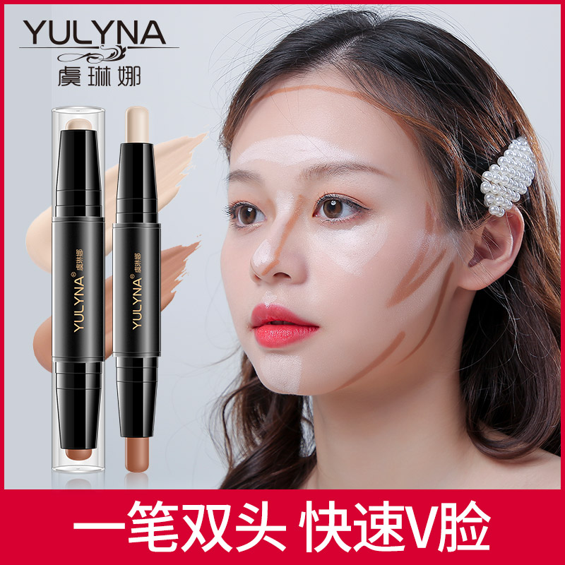 Yulina double-headed repair stick High-gloss concealer repair shadow three-dimensional waterproof V-face silhouette powder cream brightens the complexion