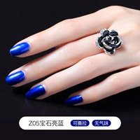 Z05 Gem ярко -синий (жемчужный свет синий)