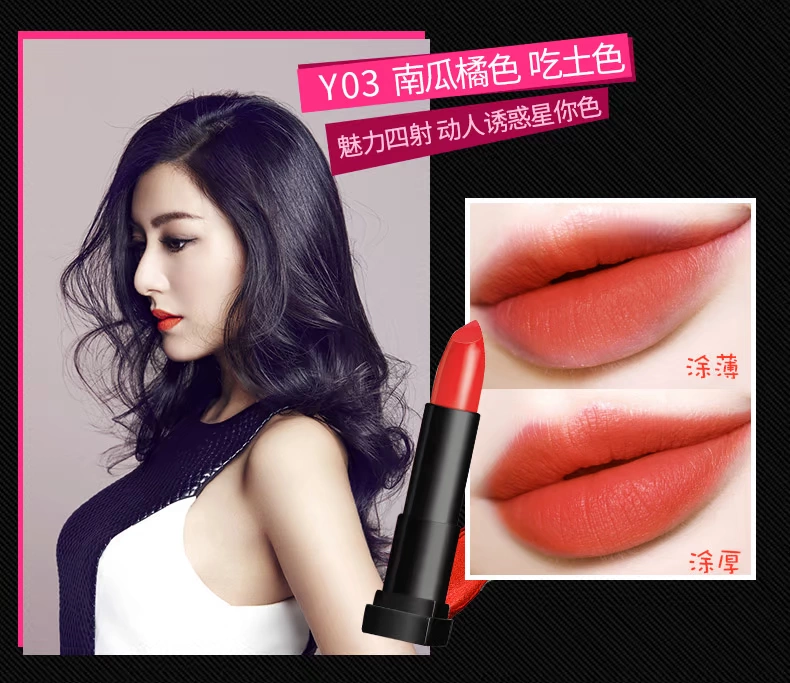 YULYNA / son môi mờ, bột đậu, dì, bí ngô, ăn màu đất, dưỡng ẩm lâu dài, dưỡng môi mờ - Son môi black rouge a23
