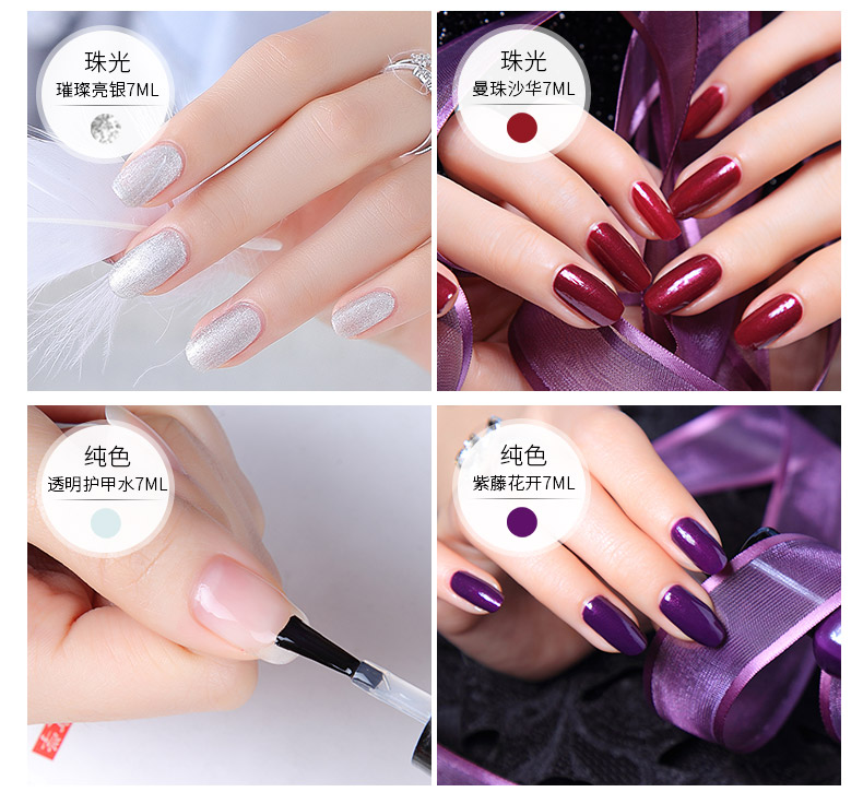 [Mua 3 tặng 1] sơn móng tay và sơn móng tay màu nude nhạt nhanh khô kéo dài vô vị - Sơn móng tay / Móng tay và móng chân sơn dưỡng móng tay