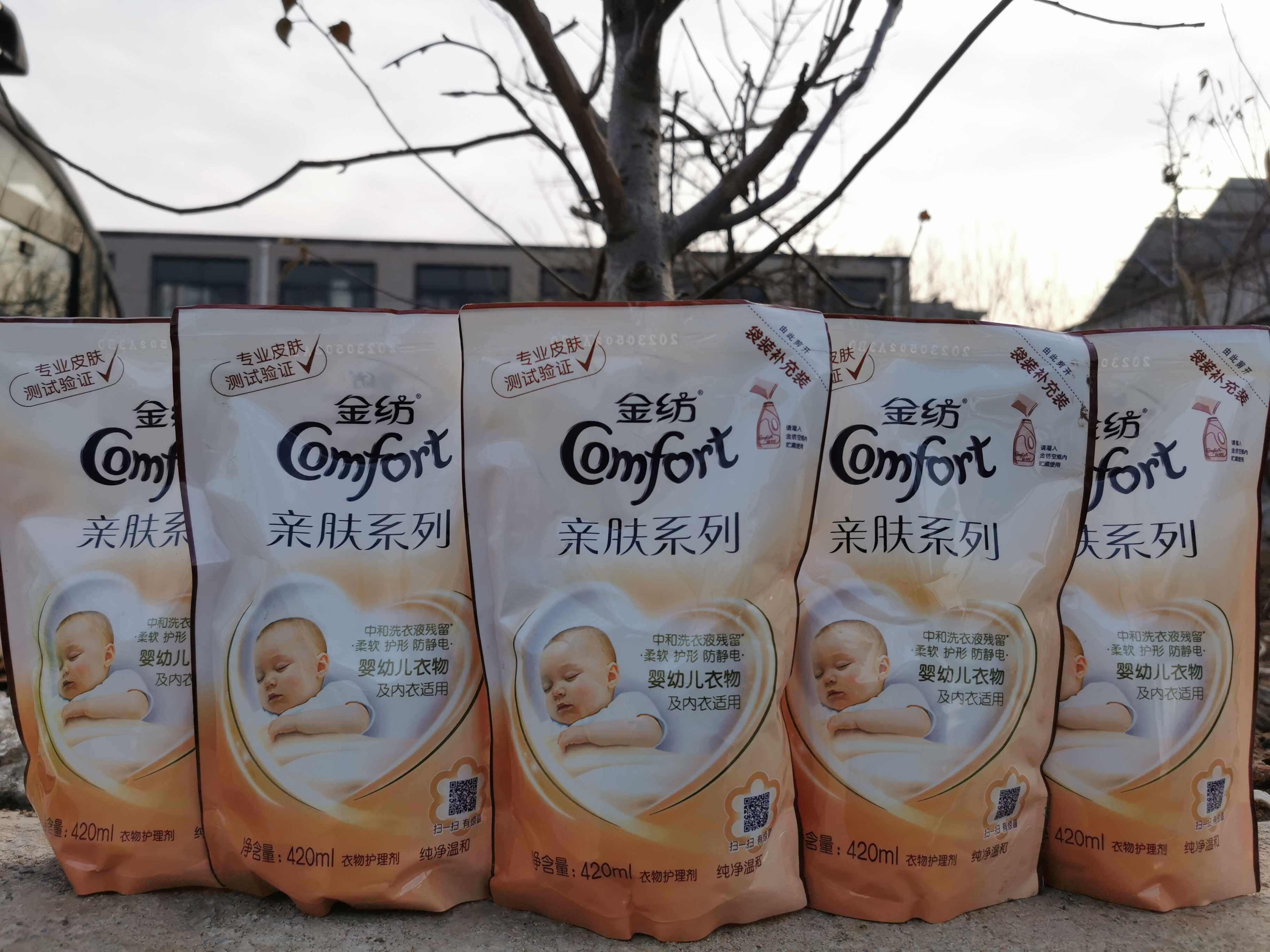 5 bags of skin - dermated baby and toddler with pure and gentle care agent 420ml soft clothing anti - static