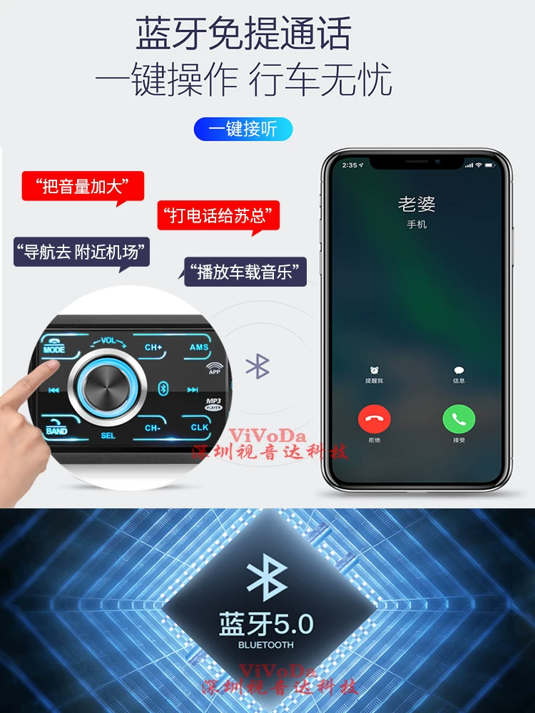 Многофункциональное автомобильное радио Bluetooth mp3-плеер карта устройство 12V24V универсальный грузовик dvd Wuling автомобиль cd