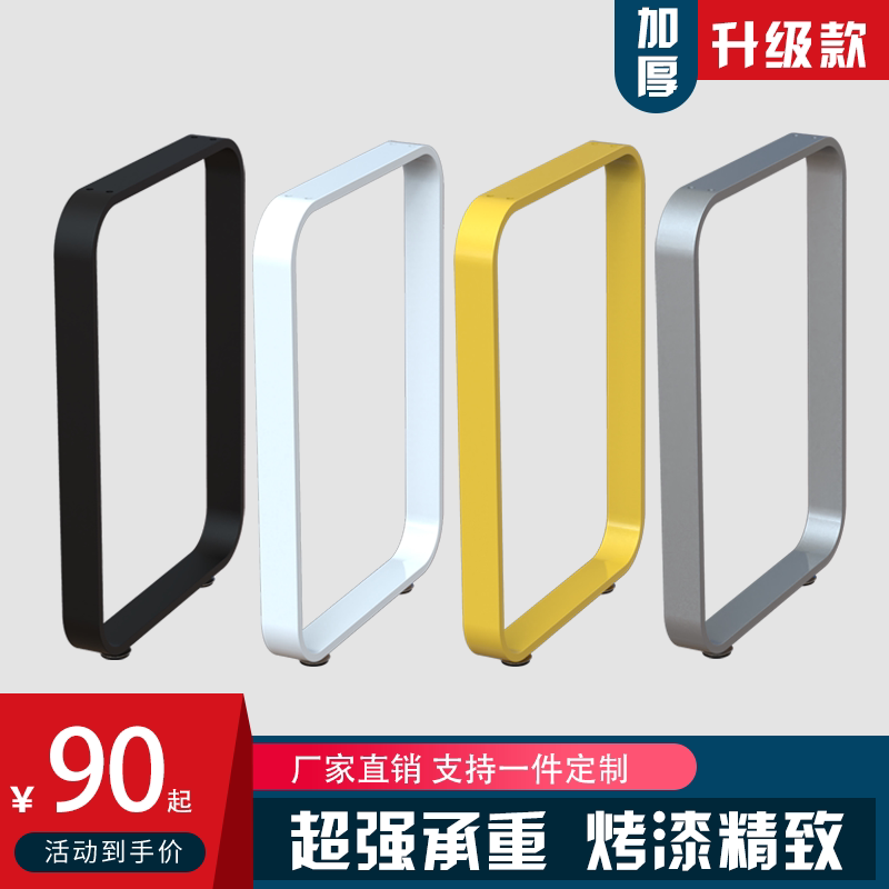 Arc-shaped unilateral desk stand table and leg support feet table table table table feet feet thickness stent custom