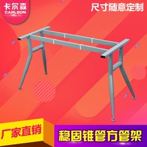 Work computer desk feet Boss staff desk legs bracket Conference training Home catering bench manufacturers custom