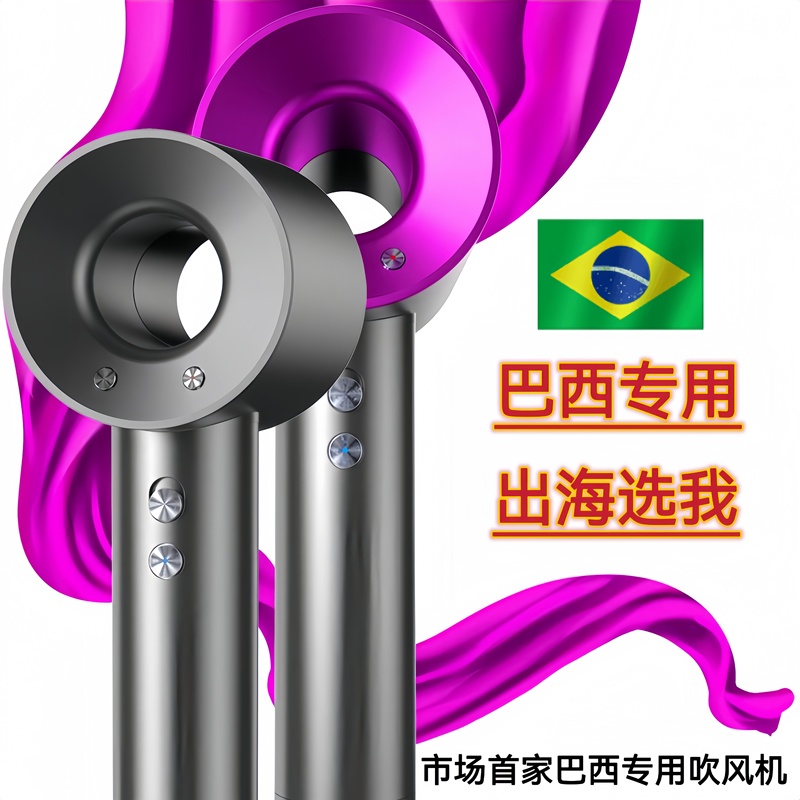 Brazil Hair Dryer Eu Standard 110V Hairdryer Huaqiangbei Negative Ion Strong Wind Portable for Business Trips and Overseas Assignments, Specially for Brazil Brazil Hair Dryer Eu Standard 110V Hairdryer Huaqiangbei Negative Ion Strong Wind Portable for Business Trips and Overseas Assignments, Specially for Brazil