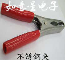 High quality 304 stainless steel 100A battery clamp connector power clamp (stock)