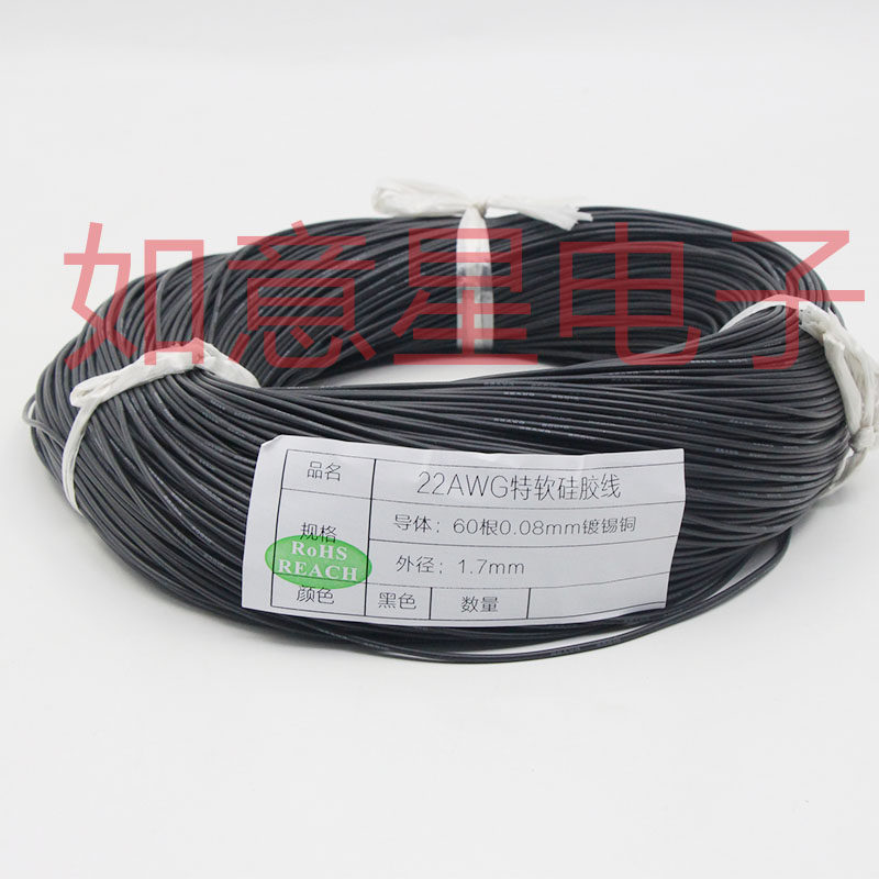 22AWG silicone wire wire and wire cable wire Tet soft and high temperature resistant