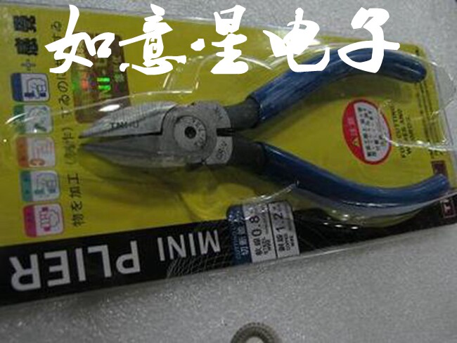 Cut wire pliers for high-quality diagonal pliers