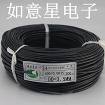 14AWG silicone wire wire cable EDM motor inverter battery connection line model aircraft wire
