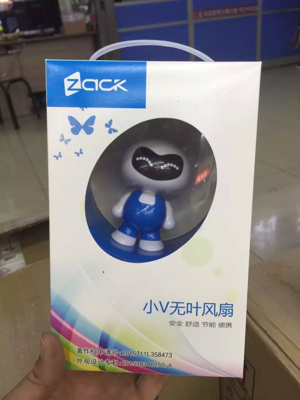 Ventilateur USB - Ref 399885 Image 13