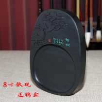 Quantai study Four Treasures 8-inch She inkstone end inkstone dark fragrance natural original stone water ripple collection gift box