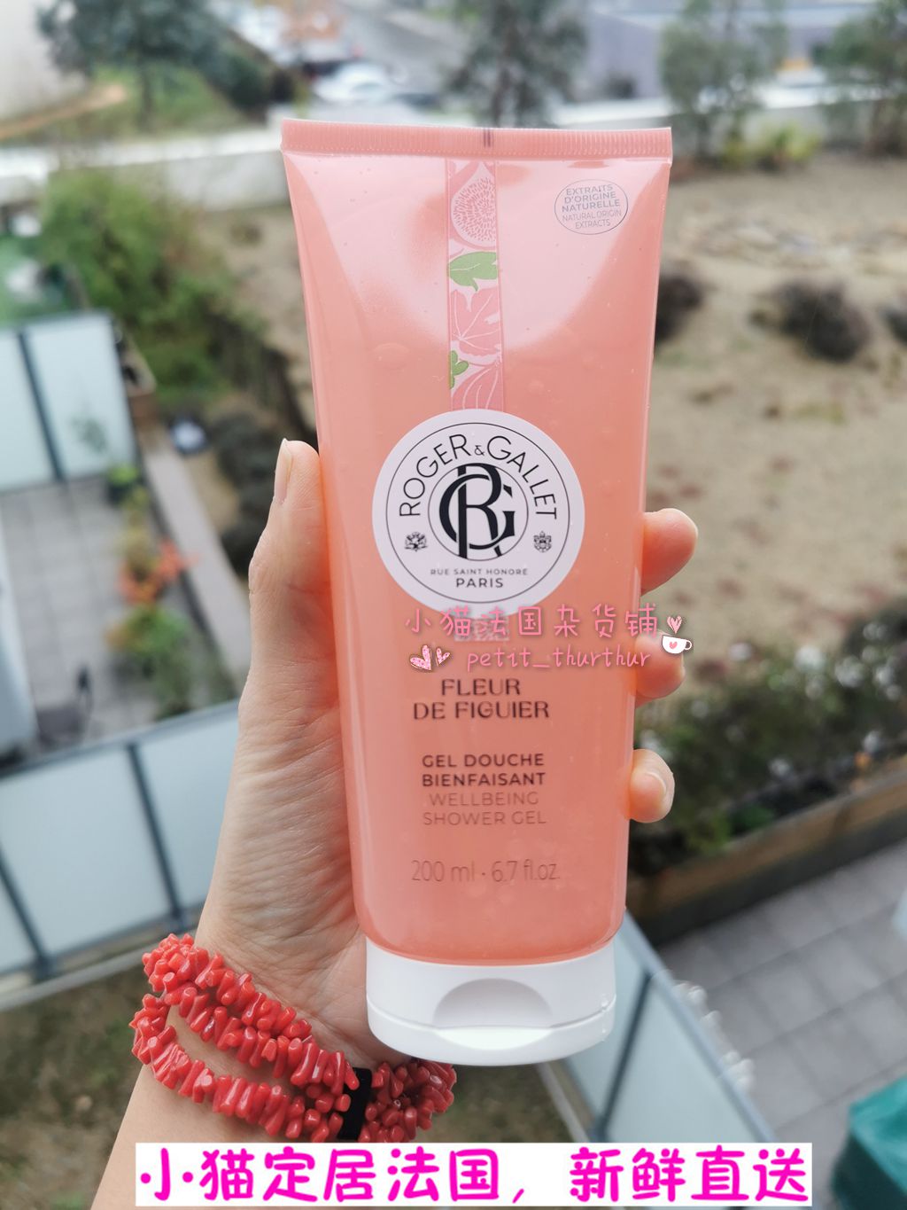 Spot 2 shop owner in France Roger Gallet Mediterranean fig shower gel 200ml