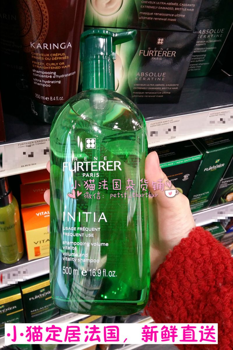 French local purchase Rene Furterer Refreshing Vitality Shampoo 500ml daily model