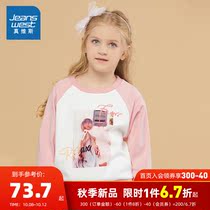 Jevez winter casual top girl gold velvet print round neck sleeve long sleeve sweater simple childrens clothing