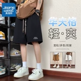 Шелковые летние тонкие шорты, пляжные штаны для отдыха