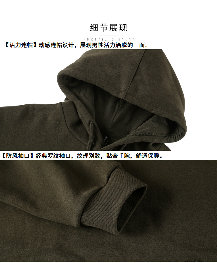真维斯 男士摇粒绒厚款 印花连帽卫衣 图6