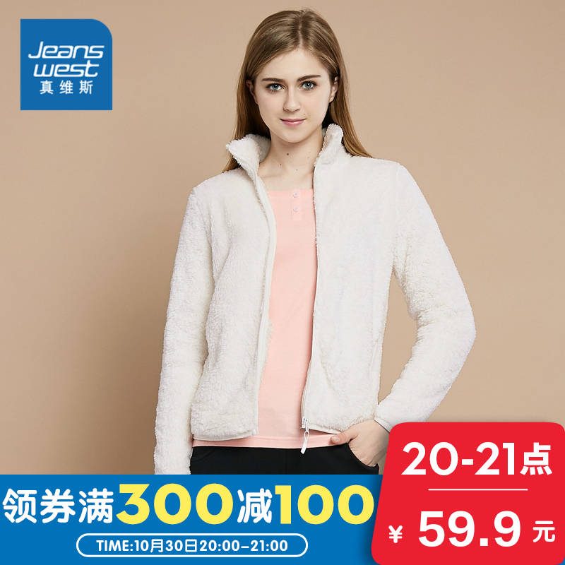 Sweatshirt femme JEANSWEST    - Ref 3216728 Image 1