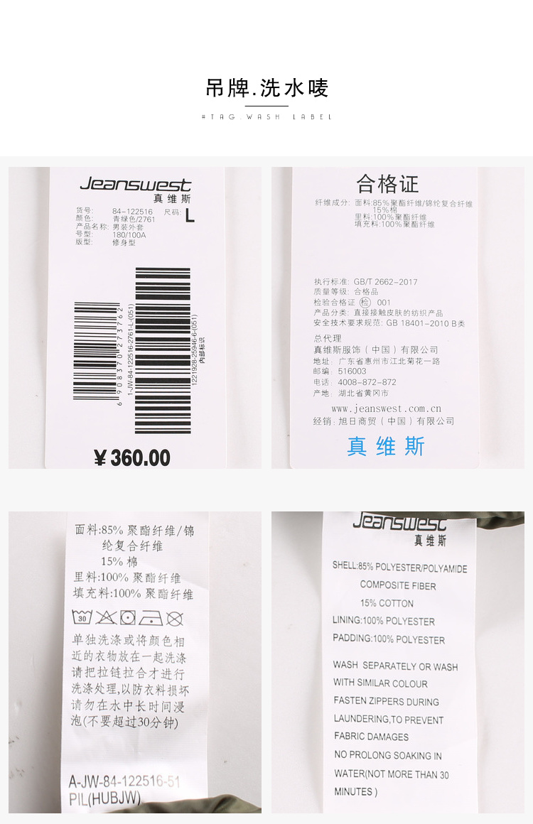 真维斯 男士加厚款 中长款工装棉服 图12