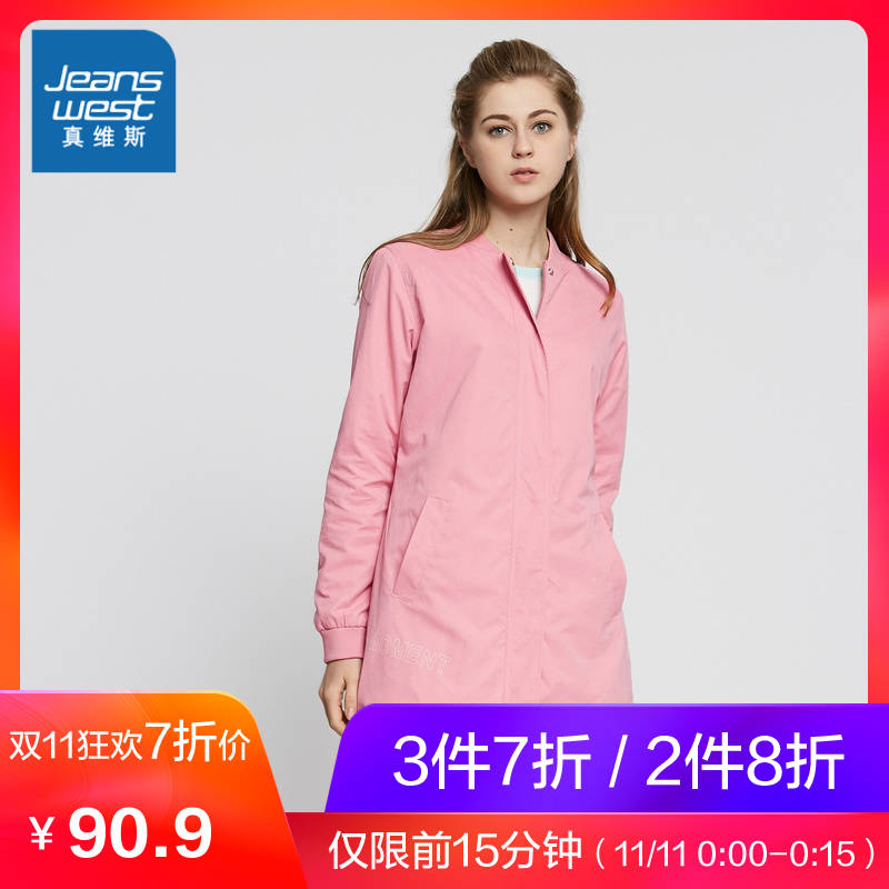 Trench pour femme JEANSWEST    - Ref 3225965 Image 1