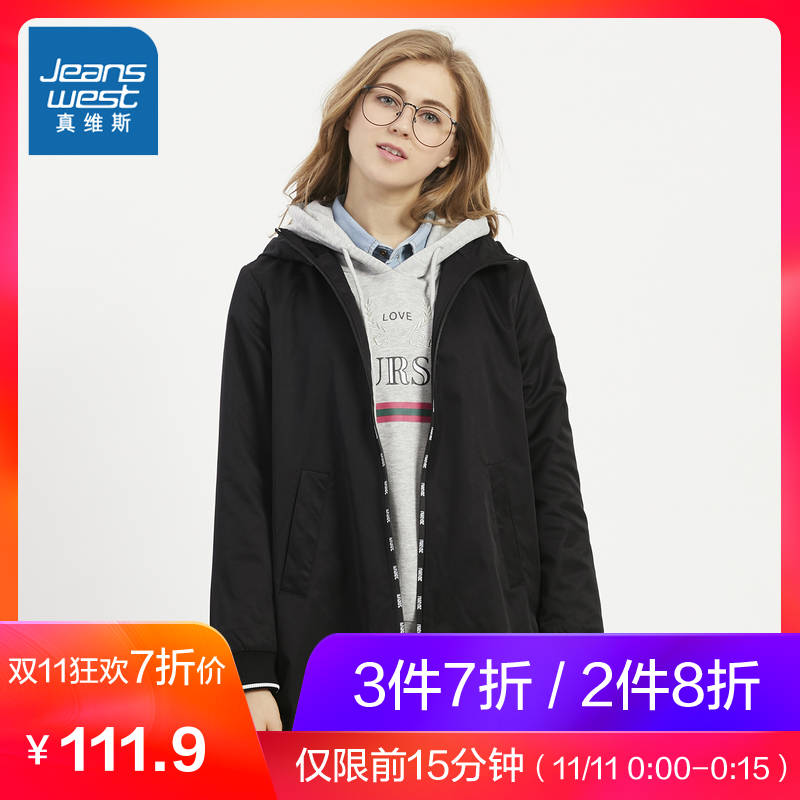 Trench pour femme JEANSWEST    en Polyester en Polyester - Ref 3226900 Image 1