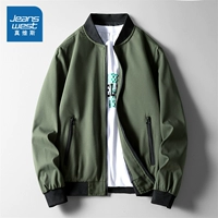 Армия зеленый 2770