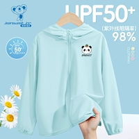 【UPF50+】 Shui Blue/J Panda Head K