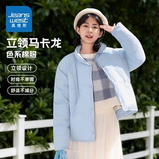 KYP真维斯女装2025冬季肯豆风新款女时尚百搭小个子短款立领棉衣