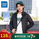 Зимний пуховик, легкая и тонкая бархатная куртка с капюшоном, облегающий крой, 2022, утиный пух