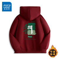 Burgundy 229R/Hotted Plus Fleem