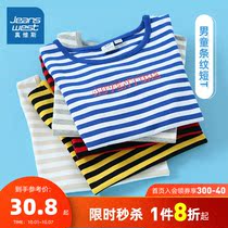 True Vesse Boys Short Sleeve T-Shirt Summer Childrens Wear Childrens Striped Round Neck Slim Top Printed Childrens Clothing