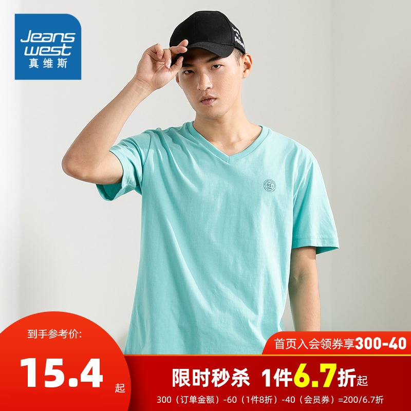 True Vesse pullover men's summer fashion cotton casual V-collar multi-color printing trend short-sleeved boys T-shirt clothes