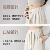 Осенние штаны, свободный прямой крой