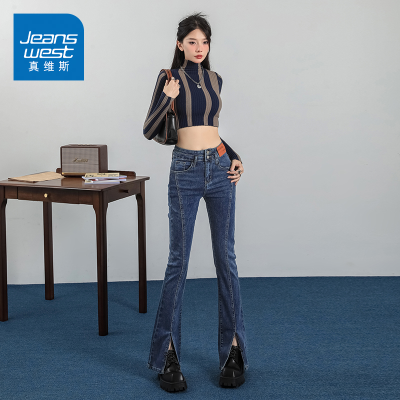 Kz Jeans Spring Blue Flared Jeans for Women, High-Waisted Slimming Pants, Height-Enhancing Bootcut Pants for Spring and Autumn