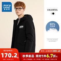 True Veses mens coat autumn and winter mens fashion hooded print thick down jacket casual Korean warm coat tide