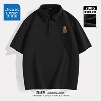 [290 г тяжелый] черный бумажный пакет #DZS