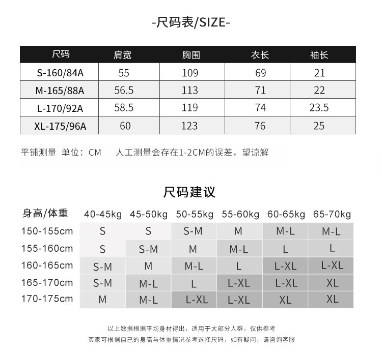 真维斯 女ins风印花圆领短袖 图4