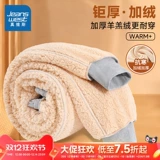 Бархатные зимние удерживающие тепло штаны для отдыха