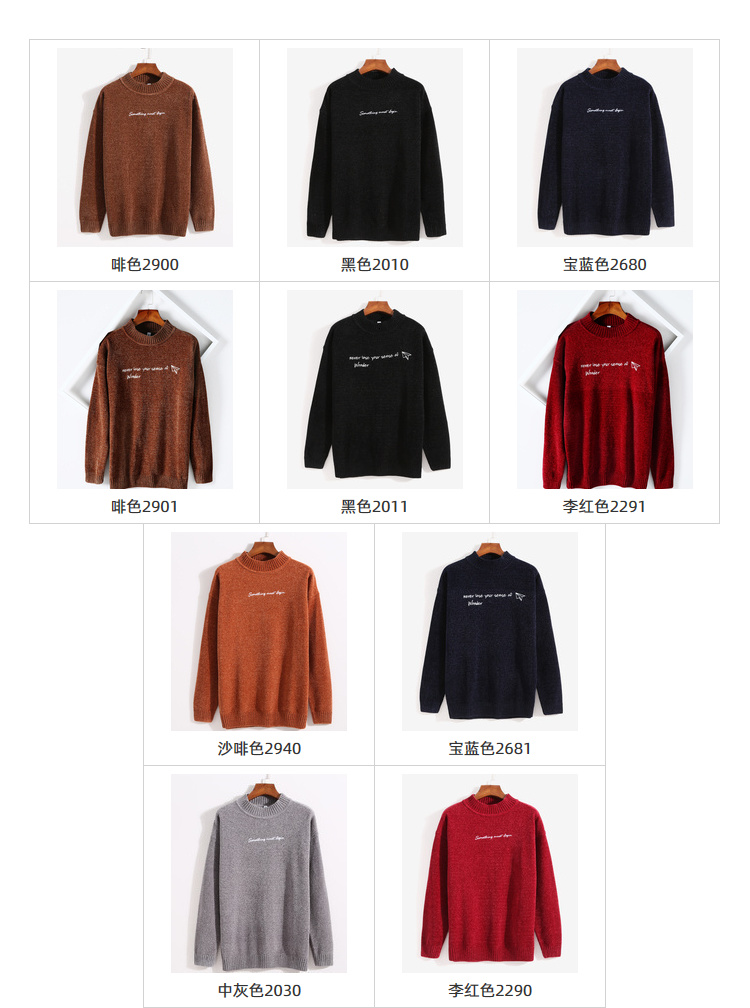 真维斯 男士雪尼尔保暖针织毛衣 图7