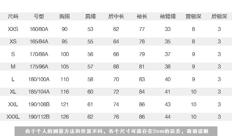 真维斯 男士雪尼尔保暖针织毛衣 图6