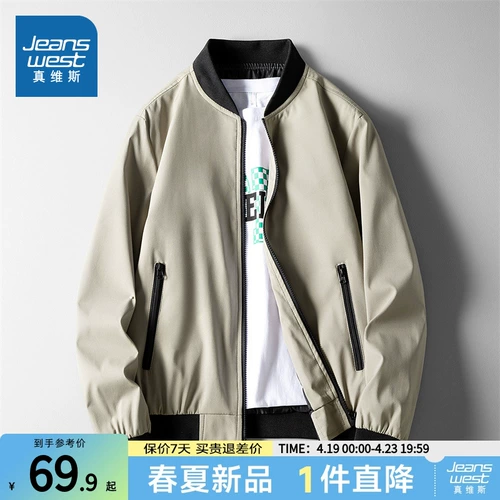 Wx Jeanweis мужская зимняя куртка мужская студентка в стиле студенческого колледжа в стиле кампуса в стиле бейсбола в стиле бейсбола красный новогодний одежда