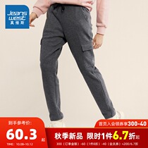 Jeavis overalls casual pants womens autumn and winter ladies casual Korean version of thick multi-pocket drawstring repair cone Haren pants
