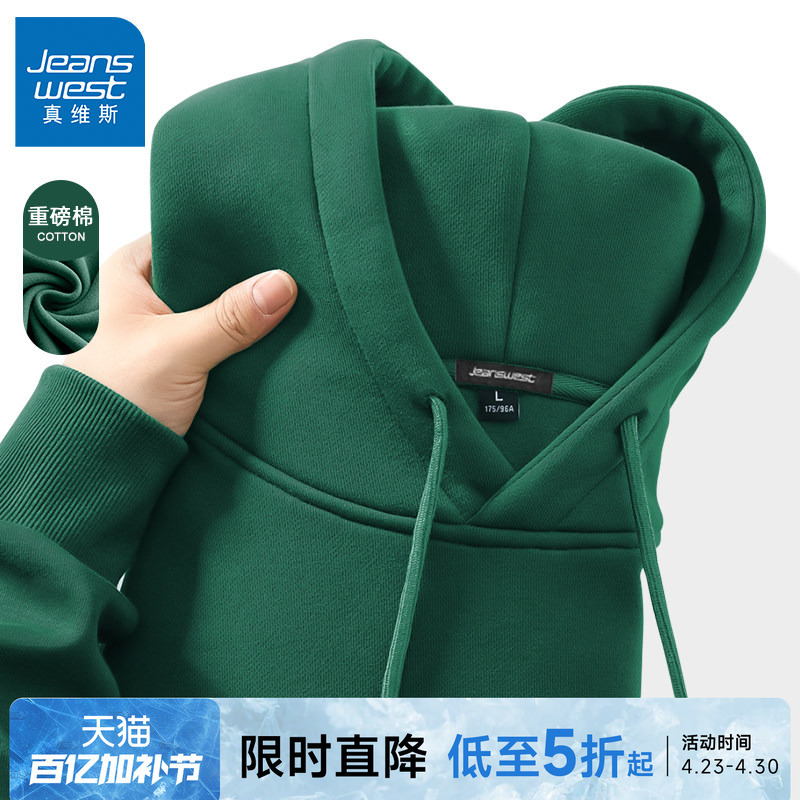 Gv Jeanswest Dark Green Sweatshirt for Men, Spring and Autumn Style, Trendy Brand, Loose Solid Color Hoodie, Men's Heavyweight Hooded Jacket a