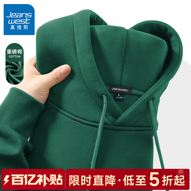 Gv Jeanswest Dark Green Sweatshirt for Men, Spring and Autumn Style, Trendy Brand, Loose Solid Color Hoodie, Men's Heavyweight Hooded Jacket a
