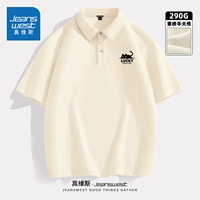 [Тяжёлый вес 290 г] Цяньми #MZS, Блэк Мяу