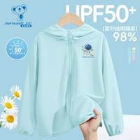 【UPF50+】 Shui Blue/J Space Circle K