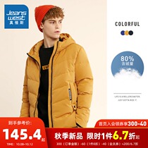 True Veses mens autumn and winter mens hooded short down jacket webbing warm casual jacket handsome coat tide