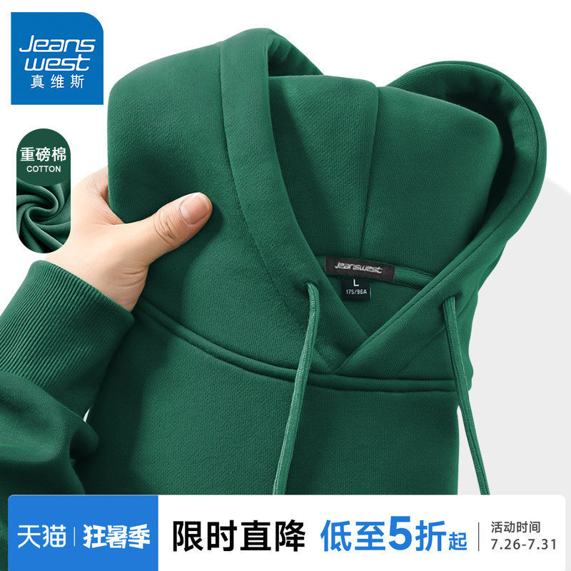 Gv Jeanswest Dark Green Sweatshirt for Men, Spring and Autumn Style, Trendy Brand, Loose Solid Color Hoodie, Men's Heavyweight Hooded Jacket a Gv Jeanswest Dark Green Sweatshirt for Men, Spring and Autumn Style, Trendy Brand, Loose Solid Color Hoodie, Men's Heavyweight Hooded Jacket a